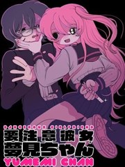 漫画改编专区分类封面图
