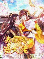 综艺现场回看分类封面图